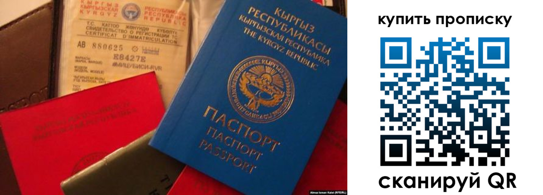 миграционный учет в Ангарске